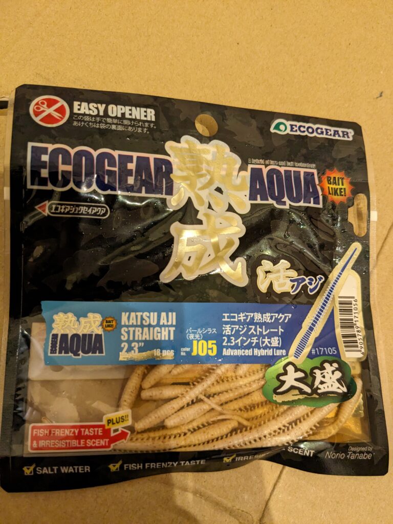 2024】メバリング用アジング用ワームはこれが釣れる！ - Tsuribito